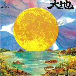 Kitaro - Daichi - From The Full Moon Story